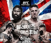 'UFC 헤비급 신구 대결' 4위 블레이즈 vs 6위 아스피날, 24일 격돌