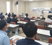 전남도, 선비정신 등 체험으로 청렴문화 확산