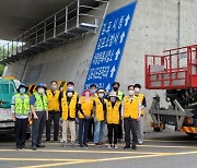 김포시, '도로시설 불법광고물' 협업으로 일제 정비