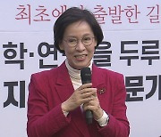 이인선, 국가보훈처-국가보훈부 승격 법안 발의