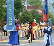 2022 성주 생명문화축제, 8월 5일~14일 열려