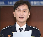 [속보] 전국 경찰서장 회의 주도한 류삼영 총경 "대기발령, 행안부 장관이 인사권 가지면 안 되는 증거"