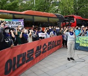 협상 타결됐지만..희망버스, 거제 대우조선소로 출발