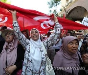 TUNISIA DEMONSTRATION CONSTITUTION REFERENDUM