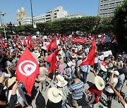 TUNISIA DEMONSTRATION CONSTITUTION REFERENDUM