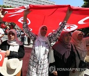 TUNISIA DEMONSTRATION CONSTITUTION REFERENDUM