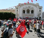 TUNISIA DEMONSTRATION CONSTITUTION REFERENDUM