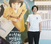 '우영우 창조자' 문지원 "'이상한'이라는 단어에는 힘이 있어요"