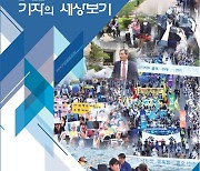 지난한 취재가 없었다면, 제보자에 귀 기울이지 않았다면..