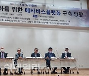 "FTX 빗썸 인수 추진은 호재..그림자 코인 규제 없어야"