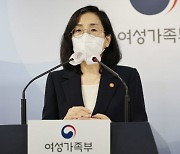 여성단체 "인하대 사망사건, 여성폭력에 기반"