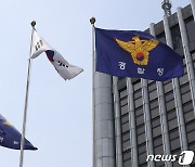 '쿠데타·국기문란'에 14만 경찰회의 맞불..'강대강' 경찰국 갈등 해법은?