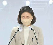 '김혜경 법인카드 의혹' 참고인 조사 받은 남성 숨져