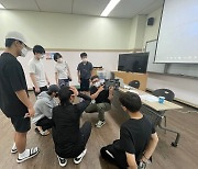 충주시학교밖청소년지원센터, ICT 신기술 체험교육 진행