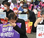 7월 41명의 노동자가 죽었다.. 고용부 "산재 사망사고 경보"