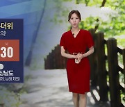 [날씨] 부산 내일도 무더위 계속..낮 동안 소나기 '우산 필수'