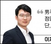 여직원만 편애하는 임원, 괴롭힘으로 신고할 수 있나요?