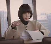 '우영우' 효과? 자폐증 치료 가능성 속속 등장