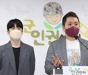 "숨진 여군, 故이예람 중사 방 사용..괴롭힘 정황 유서"