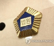 '감방 내 살인' 20대 무기수에 또 무기징역 선고..유족 "이해할 수 없어"