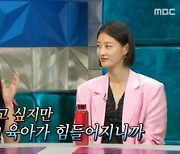 '라스', 네모 라이팅 딘딘→가족 팔이 그리..웃음 배틀 토크[종합]