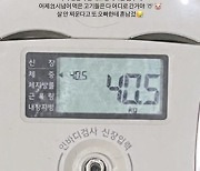 '이지훈♥'아야네, 이런 이유로 신랑에게 혼났다고? "나의 행동과 반대로 가는 몸무게" 라니 '세상에'!