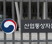 에너지분야 종사자 교육 체계 정비..의무교육 부담 완화