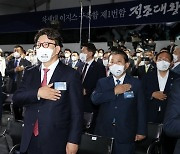 강기훈, 권성동 정무실장 출신.. 필리핀 특사 동행