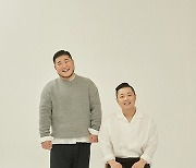 길구봉구, '연애의 발견' 네 번째 OST 가창자 출격..독보적 하모니 예고