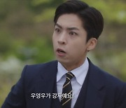 [칼럼]우영우 드라마가 생각하게 하는 정의와 공정