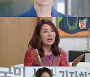 '황금가면' 나영희, 차예련 계획에 무릎 꿇어..대국민 사과 [별별TV]