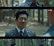 '아다마스' 허성태, 지성에 총 겨눠 "네 입만 막으면 돼"