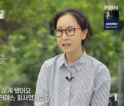 '첨밀밀' 헤라 "간첩 오해 받고 귀화, 韓에선 사기 당해 빚더미"(특종세상)