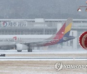 제주공항 착륙한 항공기서 의식잃은 50대, 병원 옮겨졌으나 숨져