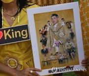 THAILAND ROYALTY KING BIRTHDAY