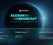 [PRNewswire] KEENON Robotics, 세 가지 놀라운 소식으로 브랜드 데이 기념