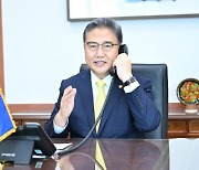 한-우크라 외교장관 첫 통화..박진 "재건 협력 논의"