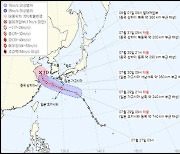 5호 태풍 '송다' 북상..주말 제주·남해안 강한 비바람