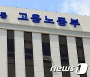 7월 건설현장 열사병 의심 사망사고 5건..고용부 '위험경보' 발령