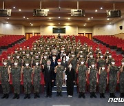 해군 기초군사교육단, 학군부사관후보생 합동 입단식