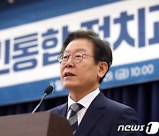 국민의힘 "이재명, 저소득층서 국힘 지지 많다 망언, 강력 규탄"