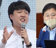 이준석 "영혼없는 그 섬 사람들에게 노래 바친다" 정치권 또 저격