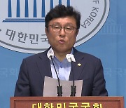 국민의힘 "국민 갈라치기 이재명 망언 강력 규탄"