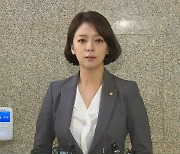 배현진 "최고위원 사퇴..국민 기대감 충족 못 시켜"