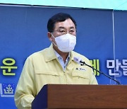 다시 방역 고삐 죄야 .. 주낙영 경주시장, 6대 개인방역수칙 준수 당부