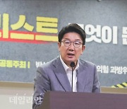 권성동, 공영언론 블랙리스트 토론회 격려사