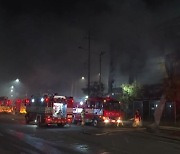 인천 북항 자동차 개조공장 불..8시간 46분만에 초진