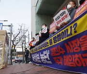 김진수 사장에 부산일보와 '헤어질 결심' 요구