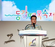 [포토] 제25회 동강뗏목축제..환영사 전하는 최명서 영월군수