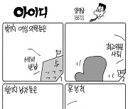 아이디 6672화